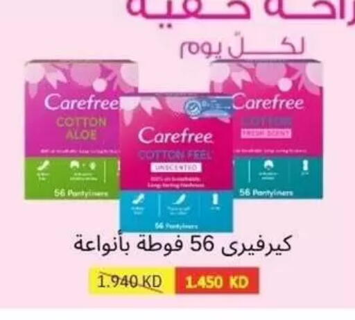 available at Alshuhada co.op in Kuwait - Kuwait City