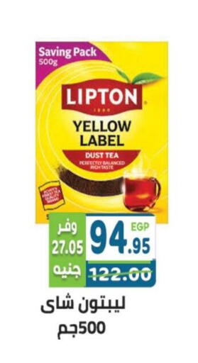available at هايبر ماركت دريم in Egypt - القاهرة