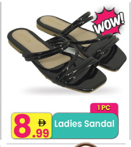 available at مركز كل يوم in الإمارات العربية المتحدة , الامارات - الشارقة / عجمان