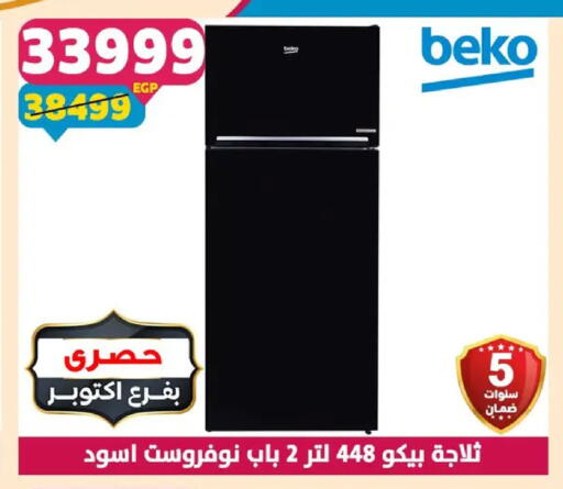 available at Shaheen Center in Egypt - Cairo