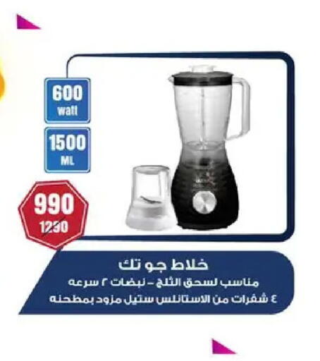 available at Shaheen Center in Egypt - Cairo