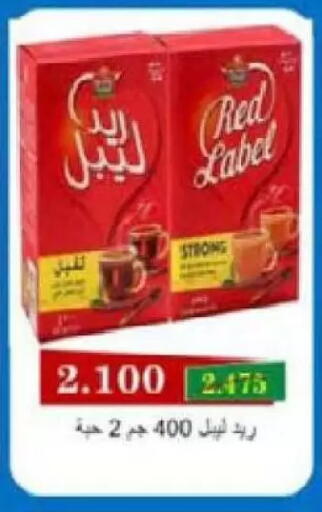 available at Al Naseem Cooperative Society in Kuwait - Jahra Governorate