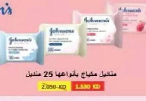 available at Al Naseem Cooperative Society in Kuwait - Jahra Governorate