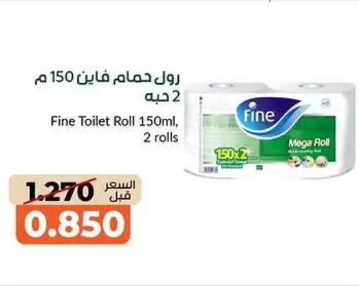 available at khitancoop in Kuwait - Kuwait City