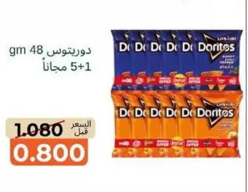 available at khitancoop in Kuwait - Kuwait City