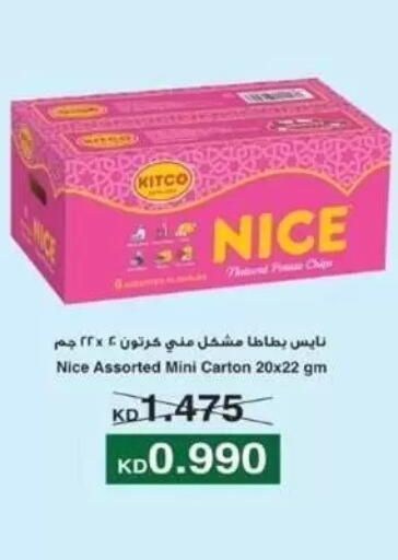 available at Alshuhada co.op in Kuwait - Jahra Governorate