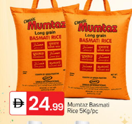 available at سوق طلال in الإمارات العربية المتحدة , الامارات - دبي