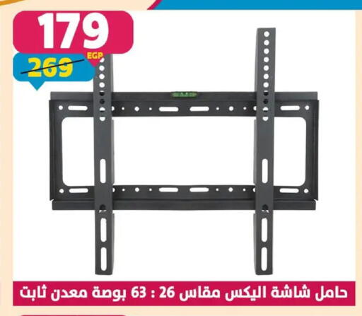 available at Shaheen Center in Egypt - Cairo