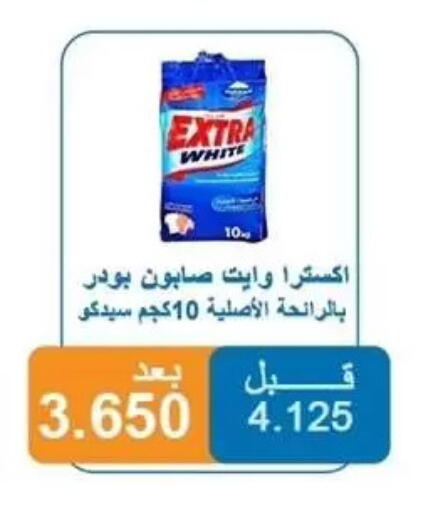 available at Alshuhada co.op in Kuwait - Kuwait City