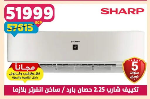 available at Shaheen Center in Egypt - Cairo