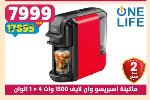 available at Shaheen Center in Egypt - Cairo