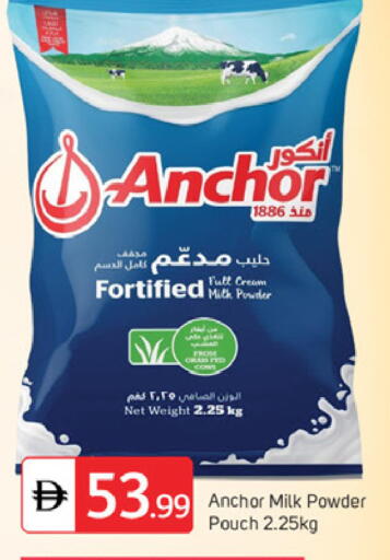available at سوق طلال in الإمارات العربية المتحدة , الامارات - دبي