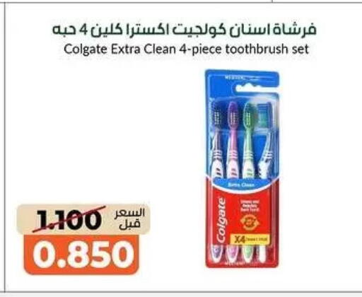 available at khitancoop in Kuwait - Kuwait City