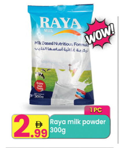 available at مركز كل يوم in الإمارات العربية المتحدة , الامارات - الشارقة / عجمان