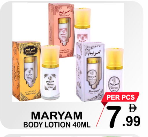 available at مركز الجمعة in الإمارات العربية المتحدة , الامارات - دبي