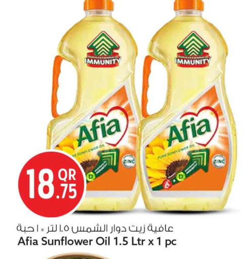available at سفاري هايبر ماركت in قطر - الوكرة