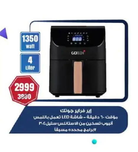 available at Shaheen Center in Egypt - Cairo