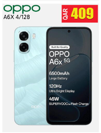 available at البلدي اليوم in قطر - الوكرة