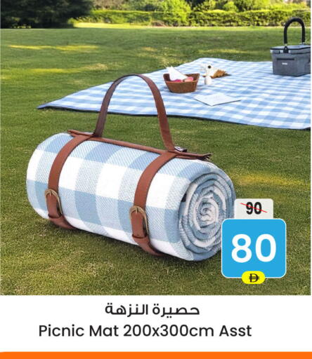 available at أنصار مول in الإمارات العربية المتحدة , الامارات - الشارقة / عجمان