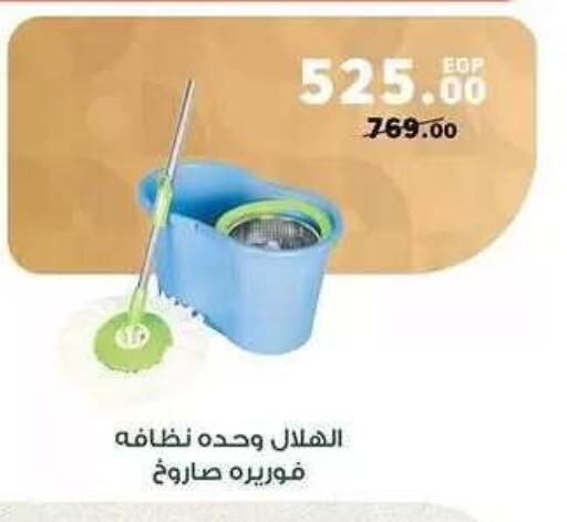 available at Panda  in Egypt - Cairo