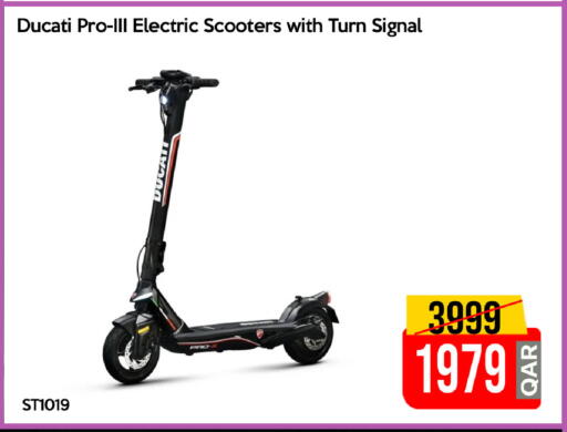 available at iCONNECT  in Qatar - Umm Salal