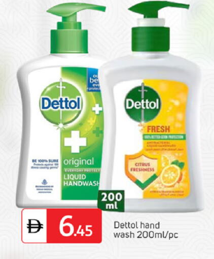 available at سوق طلال in الإمارات العربية المتحدة , الامارات - دبي