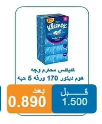available at Alshuhada co.op in Kuwait - Kuwait City