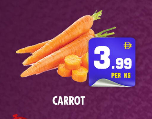 Carrot available at NIGHT TO NIGHT DEPARTMENT STORE in UAE - Dubai