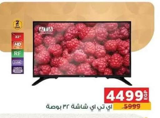available at بنده in Egypt - القاهرة