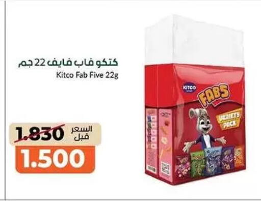 available at khitancoop in Kuwait - Kuwait City
