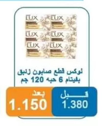 available at Alshuhada co.op in Kuwait - Kuwait City