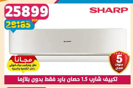 available at Shaheen Center in Egypt - Cairo