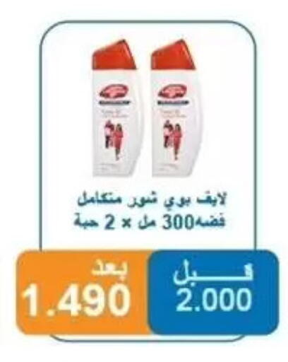 available at Alshuhada co.op in Kuwait - Jahra Governorate