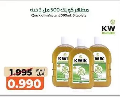 available at khitancoop in Kuwait - Kuwait City