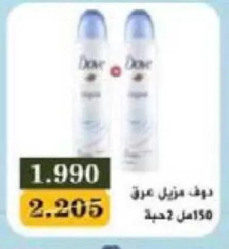 available at Al Naseem Cooperative Society in Kuwait - Jahra Governorate