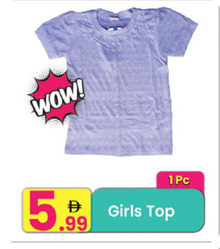 available at Everyday Center in UAE - Sharjah / Ajman