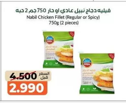 available at khitancoop in Kuwait - Kuwait City