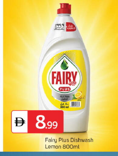 Lemon available at سوق طلال in الإمارات العربية المتحدة , الامارات - دبي