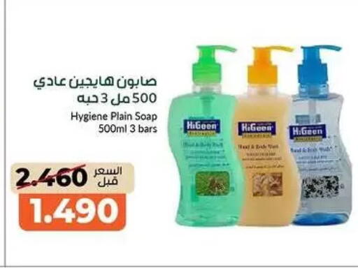 available at khitancoop in Kuwait - Kuwait City