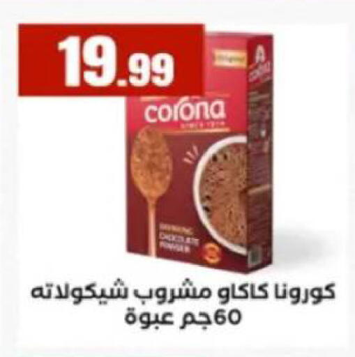 available at MartVille in Egypt - Cairo