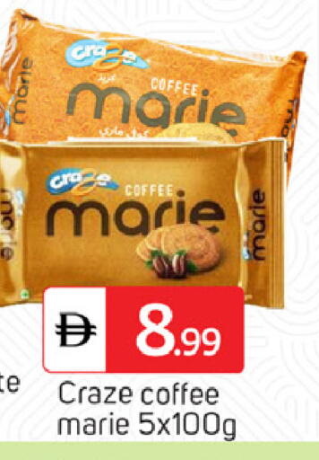 available at سوق طلال in الإمارات العربية المتحدة , الامارات - دبي