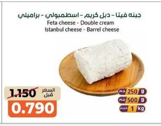 available at khitancoop in Kuwait - Kuwait City