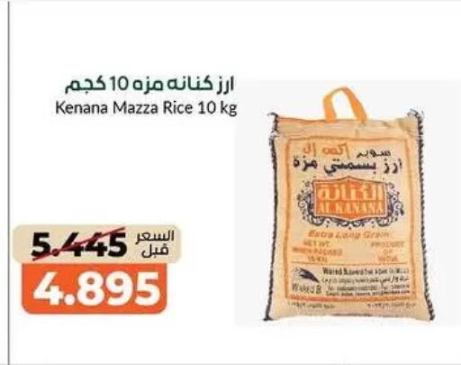 available at khitancoop in Kuwait - Kuwait City