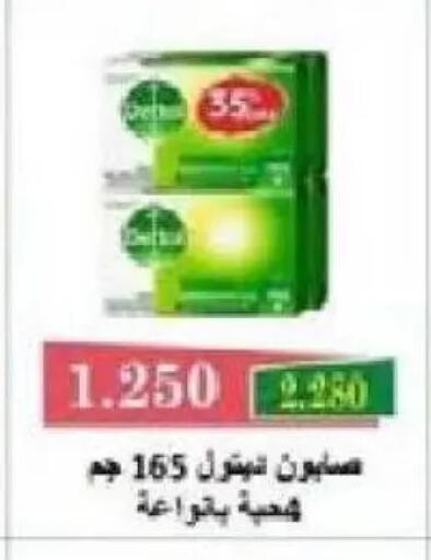 available at Al Naseem Cooperative Society in Kuwait - Jahra Governorate