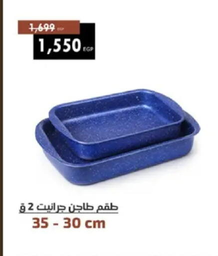 available at Shaheen Center in Egypt - Cairo