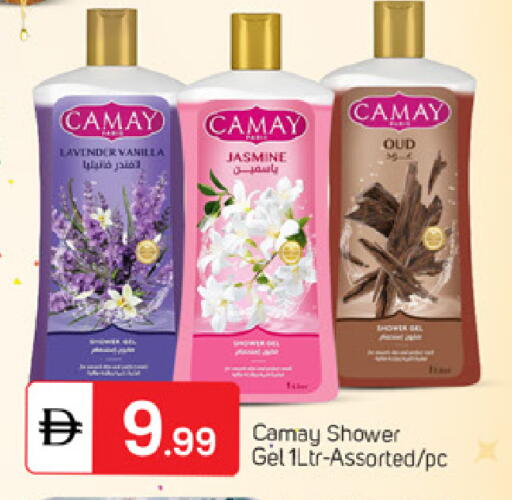 Vanilla available at سوق طلال in الإمارات العربية المتحدة , الامارات - دبي