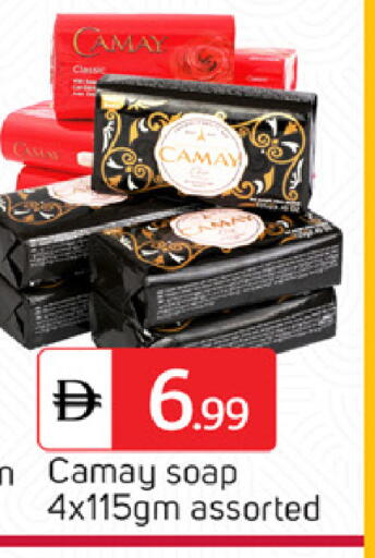 available at سوق طلال in الإمارات العربية المتحدة , الامارات - دبي