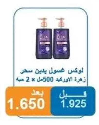 available at Alshuhada co.op in Kuwait - Kuwait City