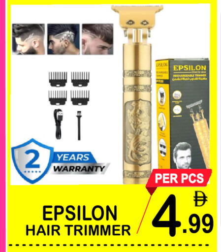 available at مركز الجمعة in الإمارات العربية المتحدة , الامارات - دبي