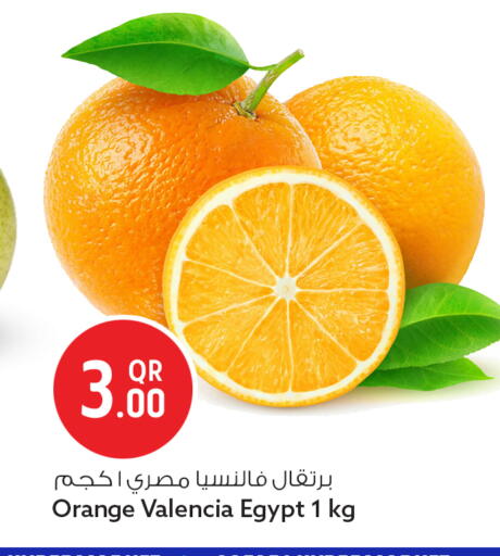 Orange from Egypt available at سفاري هايبر ماركت in قطر - الشحانية